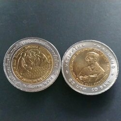 เหรียญ 10 บาท สองสี ที่ระลึกการพัฒนาอย่างยั่งยืนเพื่ออนาคตมั่นคง ปี 2538 ไม่ผ่านใช้
