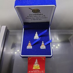 หลวงพ่อโสธร ชุด 3 องค์ (เนื้อเงินสามกษัตริย์ เนื้อเงิน เนื้อนวะ) รุ่นโสธร 2560 ตำรวจ ๘ ริ้ว ขนาดสูง 1.6 เซ็น พร้อมกล่องเดิม ใบเซอร์