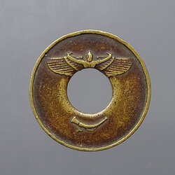 เหรียญโทรศัพท์สาธารณะ ด้านหน้าเป็นรูป ครุฑ - แตร เลข 5 หลัก ด้านหลัง ตัวย่อ ท.ก.ป.ท.ศ. ปี 2500 ติดลำดับหายาก ของรุ่น