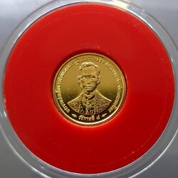 เหรียญทองคำ 1500 บาท ที่ระลึกกาญจนาภิเษก รัชกาลที่ 9 พ.ศ.2539 (หนัก 1 สลึง)