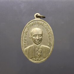 เหรียญพระพุทธนฤมิต หลัง พระรูป รัชกาลที่2 พระบาทสมเด็จพระพุทธเลิศหล้านภาลัย วัดอรุณฯ สร้าง พ.ศ.2510