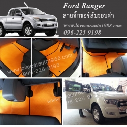 ผ้ายางปูพื้นรถยนต์ ลายจิ๊กซอลสีส้มขอบดำ Ford Ranger