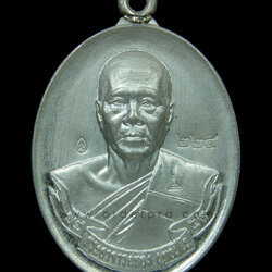 เหรียญห่วงเชื่อม หลวงพ่อทอง วัดพระพุทธบาทเขายายหอม ชัยภูมิ