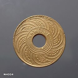 สตางค์รู เนื้อทองแดง 1 สตางค์ ปี พ.ศ.2462 (ตัวเลขพิมพ์) ผ่านใช้