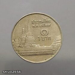 เหรียญ 1 บาท หมุนเวียน ปี พ.ศ.2529 ผ่านใช้งาน "ช่อฟ้าสั้น" ตัวติดลำดับ1