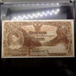 ธนบัตร 10 บาท จัมโบ้ แบบ 3 รุ่น 2 สมัยรัชกาลที่8 พ.ศ.2477-2478 ผ่านใช้