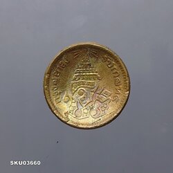 เหรียญถ้วย โรงบ่อนโบราณ โสฬส จปร-ช่อชัยพฤกษ์ สมัยรัชกาลที่5