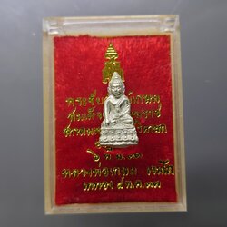 พระชัยวัฒน์ หลวงพ่อเกษม เขมโก สุสานไตรลักษณ์ ลำปาง รุ่น ญสส. ปี2533 เนื้อเงิน พร้อมตลับเดิม