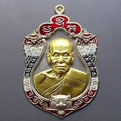 เหรียญเสมาเสือคาบดาบ รุ่น2 ปีกเครื่องบินหน้ากากทองทิพย์ ขอบอัลปาก้าธงชาติ ซุ้มแดง หลวงพ่อพัฒน์ วัดห้วยด้วน โคท 184