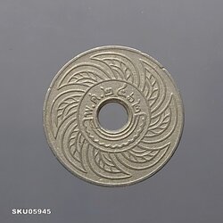 สตางค์รู 5 สตางค์ เนื้อนิเกิล พิมพ์ตัวพิมพ์ พ.ศ.2462 ผ่านใช้