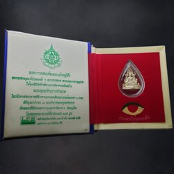 พระพุทธชินราช เนื้อเงิน พิมพ์ใหญ่ ที่ระลึก 6 รอบ รัชกาลที่9 มูลนิธิพิทักษ์ดวงตาประชาชน สร้าง พ.ศ.2542 พร้อมกล่องเดิม