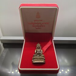 พระกริ่ง อุดมมงคล ญสส ทรงเจริญพระชนมายุ 84 พรรษา วัดบวรนิเวศวิหาร พ.ศ.2540 พร้อมกล่องเดิม รับประกันแท้