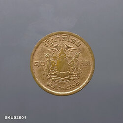 เหรียญ 10 สตางค์ ทองแดง เลข ๑ หางยาว 2500 ผ่านใช้ ผ่านล้าง