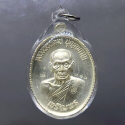 เหรียญเจริญพรล่าง เนื้อเงิน บล้อกทองคำ พิมพ์ครึ่งองค์ ขอบปล้องอ้อย(รุ่นวางศิลาฤกษ์อาคารเรียนอนุบาล) หลวงพ่อพัฒน์ วัดห้วยด้วน โคท 910 พ.ศ.2563