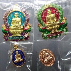 เหรียญมหามงคลรวยพันล้าน ชุด 4 เหรียญ ชุดแยกจากชุดทองคำ หลวงพ่อพัฒน์ วัดห้วยด้วน