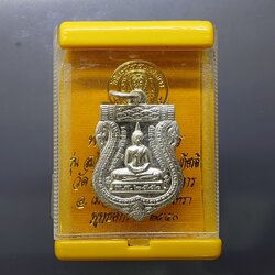 เหรียญเสมาพระพุทธโสธร ภ.ป.ร. เนื้อเงิน รุ่นสมโภชพระอุโบสถเฉลิมพระเกียรติ พระบาทสมเด็จพระเจ้าอยู่หัว เจริญพระชนมายุ 80 พรรษา ปี 2550 ตลับเดิม