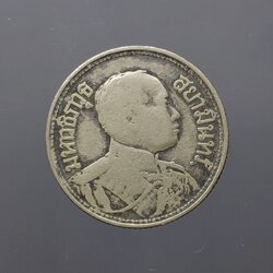 เหรียญเงิน หนึ่งสลึง พระบรมรูป - ตราไอราพต (มีจุด) รัชกาลที่6 พ.ศ.2462 บล็อกพิเศษ หายาก