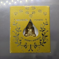 รูปหล่อหลวงพ่อเงิน บางคลาน เนื้อทองเหลือง รุ่น ๘๐ พรรษา มหาลาภ ปี2551