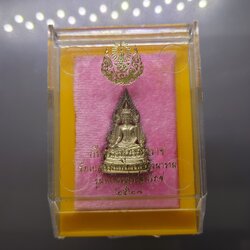 กริ่งพระพุทธชินราช เนื้อเงิน รุ่นพระราชพิธีสมโภช วัดเบญจมบพิตรดุสิตวนาราม ปี2527 พร้อมตลับเดิม