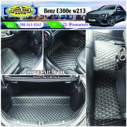 พรมปูพื้นรถยนต์ 6D Benz E300e w213 สีดำทอง+แผ่นท้าย