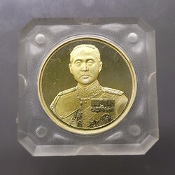 เหรียญเทิดพระเกียรติ จุฬาลงกรณ์ บรมราชาธิราช เนื้อเงิน บล๊อกเพิร์ทมิ้นท์ หลวงพ่อเกษม เขมโก สำนัก ไตรลักษณ์ 2537 พร้อมตลับเดิม
