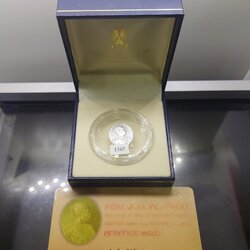 เหรียญเฉลิมพระเกียรติ พระราชสมภพครบ 150 ปี รัชกาลที่5 เนื้อเงินพ่นทราย สาธิตจุฬาฯ สร้าง พิมพ์เล็ก พ.ศ.2546 พร้อมกล่องเดิม ใบเซอร์