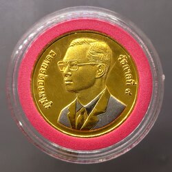 เหรียญ 20 บาท นิเกิล สามกษัตริย์ ชุบทองขัดเงาพ่นทราย ที่ระลึกปีแห่งเทคโนโลยีสารสนเทศไทย ปี 2538 (งานจิวเวลรี่)