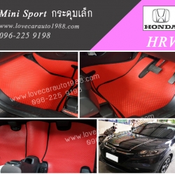 พรม Honda HRV กระดุมเล็ก สีแดงขอบดำ