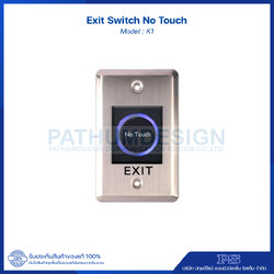 No Touch Exit Switch รุ่น K1 สวิทช์ ไร้สัมผัส