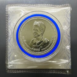 เหรียญ 800 บาท เนื้อเงิน ที่ระลึกเฉลิมพระชนมพรรษา 75 พรรษา สมเด็จพระนางเจ้าสิริกิติ์ พระบรมราชินีนาถ ปี 2550 ไม่ผ่านใช้ พร้อมใบเซอร์