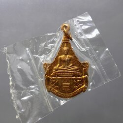 สมเด็จพระพุทธญาณนเรศวร์ หลังพระปรมาภิไธย ภปร.-สก.เนื้อทองแดง วัดญาณสังวราราม ชลบุรี ปี2527 ซีลเดิมๆ