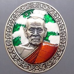 เหรียญรุ่นร่ำรวย เนื้อเงินซาติน ลงยาพรางเขียว ขาว ลงยาจีวร หลวงพ่อพัฒน์ วัดห้วยด้วน โคท 43