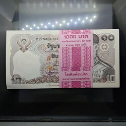 ธนบัตรยกแหนบ 100 ใบ เรียงเลข ธนบัตร 10 บาท แบบ 12 (ทรงม้า) ที่ระลึก 120 ปี ก.คลัง ไม่ผ่านใช้