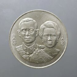 เหรียญ 10 บาท ที่ระลึก 50 ปี ธนาคารแห่งประเทศไทย ปี2535 สภาพไม่ผ่านใช้