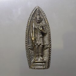 พระสยามเทวาธิราช เหรียญหล่อ แบบนูนสูง หลัง นวม. ยันต์เจ้าคุณนรฯ (หลวงปู่โต๊ะ ปลุกเสก หลวงปู่ทิม วัดละหารไร่อธิฐานจิต พ.ศ.2515