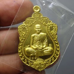 เหรียญเสมา รุ่นราชาโชค เนื้อทองเหลือง หลวงพ่อพัฒน์ วัดห้วยด้วน โคท 4453 ปี2563 ซีลเดิมๆ