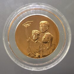 เหรียญที่ระลึกวันเด็กแห่งชาติ ประจำปี พ.ศ.2553