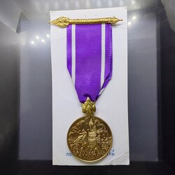 เหรียญราชการชายแดน (ช.ด.) พ.ศ. 2497 พร้อมแพรแถบ