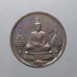 เหรียญพระแก้วมรกต ภปร รุ่นแรก ทรงเครื่องฤดูหนาว เนื้อทองแดงรมดำ ฉลองกรุงรัตนโกสินทร์ 200 ปี พ.ศ.2525