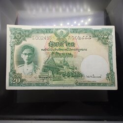 ธนบัตร 20 บาท แบบ 9 รุ่น 2 (หน้าหนุ่ม เลขดำ) พ.ศ.2493-2496 ผ่านใช้น้อย สภาพสวย
