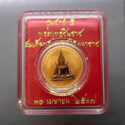 พระพุทธชินราช หลังสมเด็จพระนเรศวรมหาราช รุ่นเสาร์ ๕ "พิมพ์เล็ก เนื้อทองแดงขัดเงาพ่นทราย" วัดพระศรีรัตนมหาธาตุฯ ปี2537 พร้อมตลับเดิม