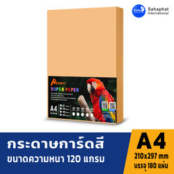 กระดาษสีa4 ปก กระดาษ การ์ดสี A4 สีโอรส หนา120แกรม บรรจุ180 แผ่น จำนวน 1รีม สำหรับ กระดาษสี กระดาษการ์ด เข้าเล่ม ปกรายงาน A4