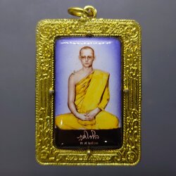 ล็อกเก็ต ทรงผนวช ที่ระลึกครบ 25 ศตวรรษ แห่งพุทธกาล 2500 ปี กองกษาปณ์สร้าง วัดบวรนิเวศวิหาร พ.ศ.2500 หายาก