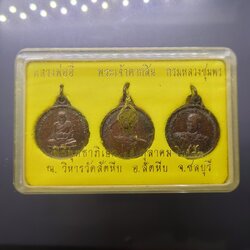 ชุดเหรียญที่ระลึกสร้างอนุสาวรีย์พระเจ้าตาก เนื้อทองแดง พิมพ์เล็ก หน่วยสงครามพิเศษทางเรือ (หน่วยซีล) สร้าง พ.ศ.2543