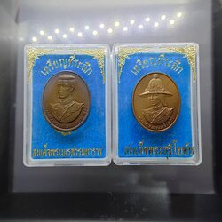 ชุดเหรียญที่ระลึก สมเด็จพระนเรศวรมหาราช - พระสุริโยทัย หลังพระนามาภิไธย สก เนื้อทองแดง พ.ศ.2538 พร้อมตลับเดิม