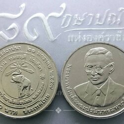 เหรียญ 20 บาท วาระ ที่ระลึก 50 ปี แห่งการสถาปนา มหาวิทยาลัยเชียงใหม่ ไม่ผ่านใช้