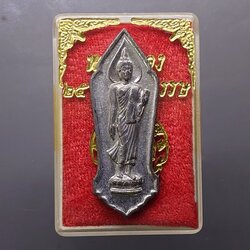 พระฉลอง 25 พุทธศตวรรษ เนื้อชินตะกั่ว พ.ศ.2500 พร้อมตลับ