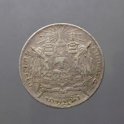 เหรียญเงิน บาทหนึ่ง พระบรมรูป ร.๕ - ตราแผ่นดิน ร.ศ.121 (พิมพ์เล็ก)