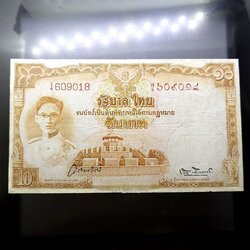 ธนบัตร 10 บาท แบบ 9 รุ่น 1 (หน้าหนุ่ม เลขแดง) พ.ศ.2491 ผ่านใช้ ผ่านซ่อม สภาพสวย