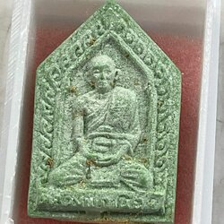 หลวงพ่อเนื่อง เนื้อผงเขียว 5 เหลี่ยม ติดก้นจีวร วัดจุฬามณี สมุทรสงคราม พศ2520 รับประกันแท้ ทันหลวงพ่อ ของดี หายาก